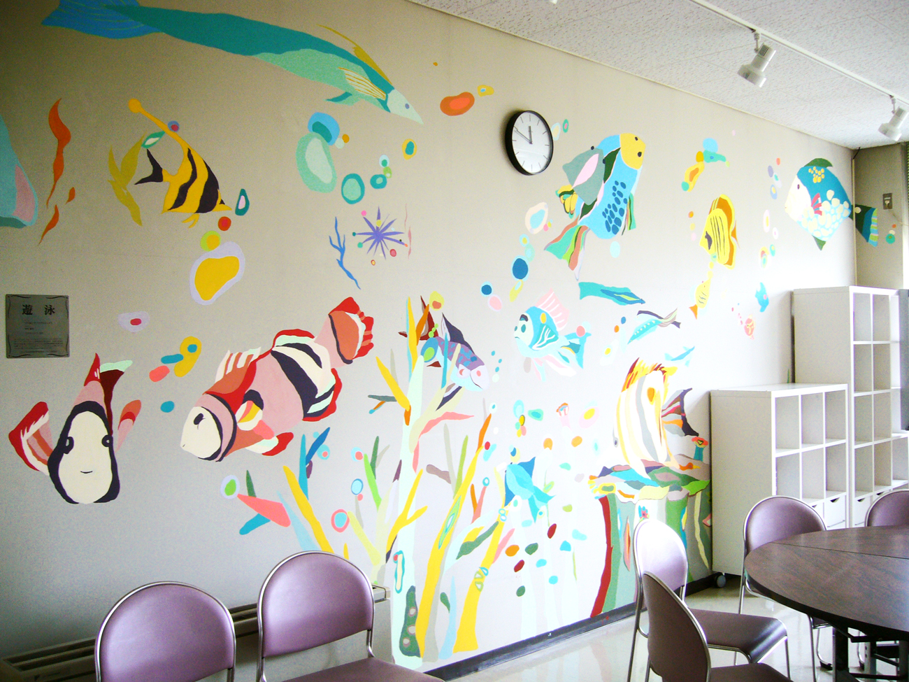 ホスピタルアート　Ａ’ワーク創造館　大阪地域職業訓練センター　壁画「遊泳」