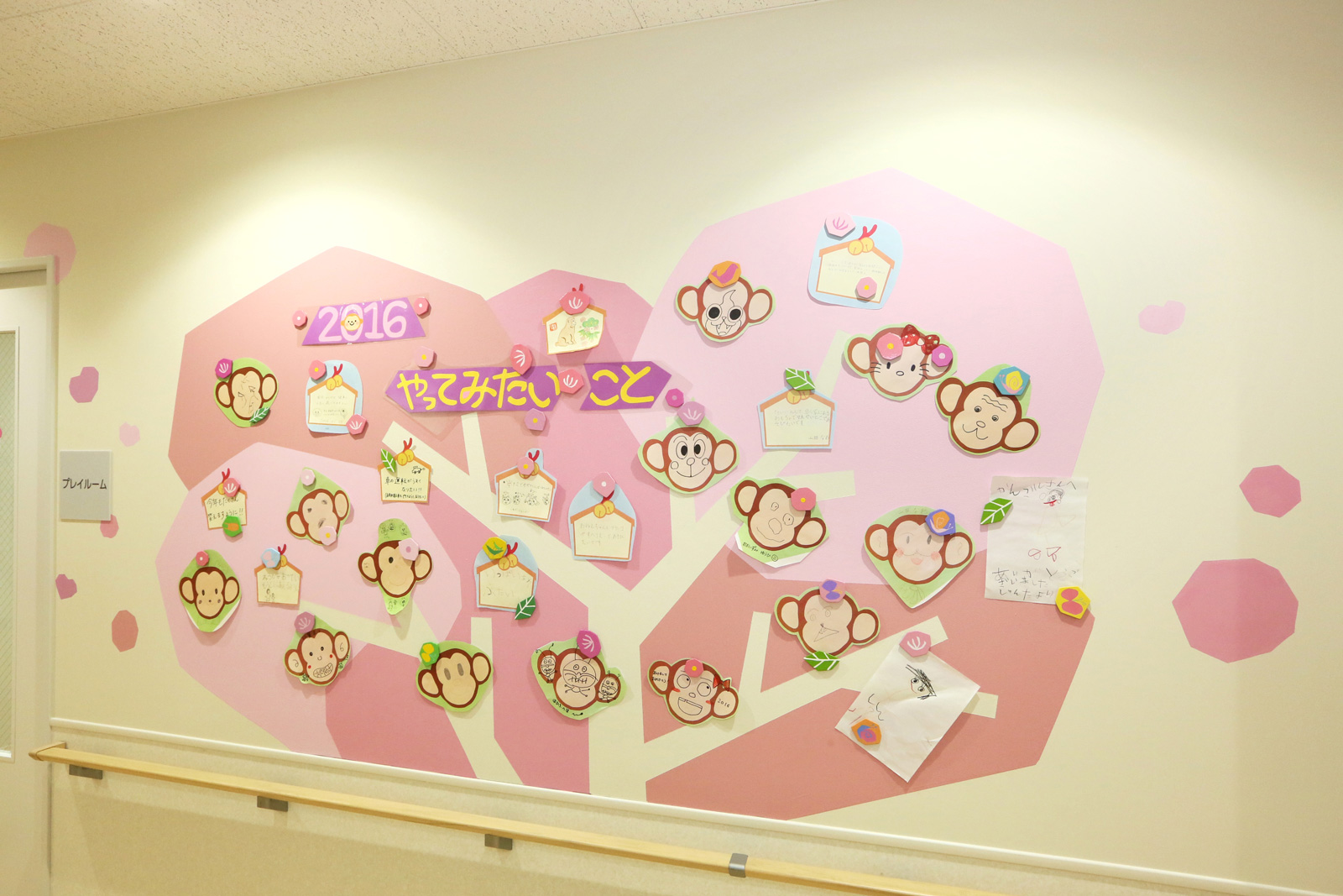 ホスピタルアート　大阪病院　小児科壁画「季節のこころ」